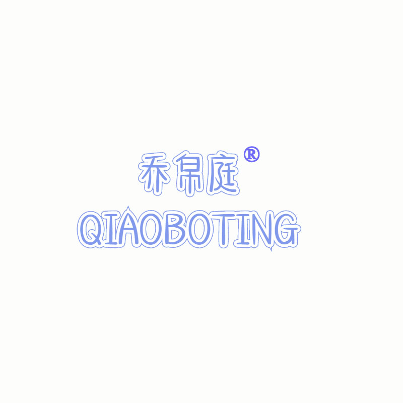 東莞商標(biāo)注冊(cè)成功后每年需要交多少錢(qián)？