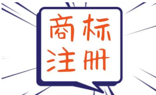 怎樣申請(qǐng)商標(biāo)注冊(cè)