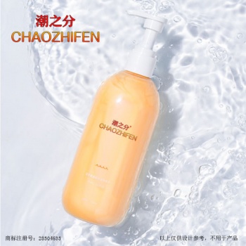 3類潮之分CHAOZHIFEN