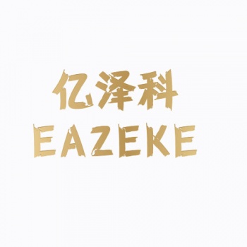 7類億澤科EAZEKE