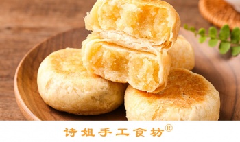 30類(lèi)詩(shī)姐手工食坊